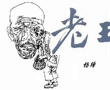 萨拉戈萨苦苦挣扎，渴望突破困境？的简单介绍