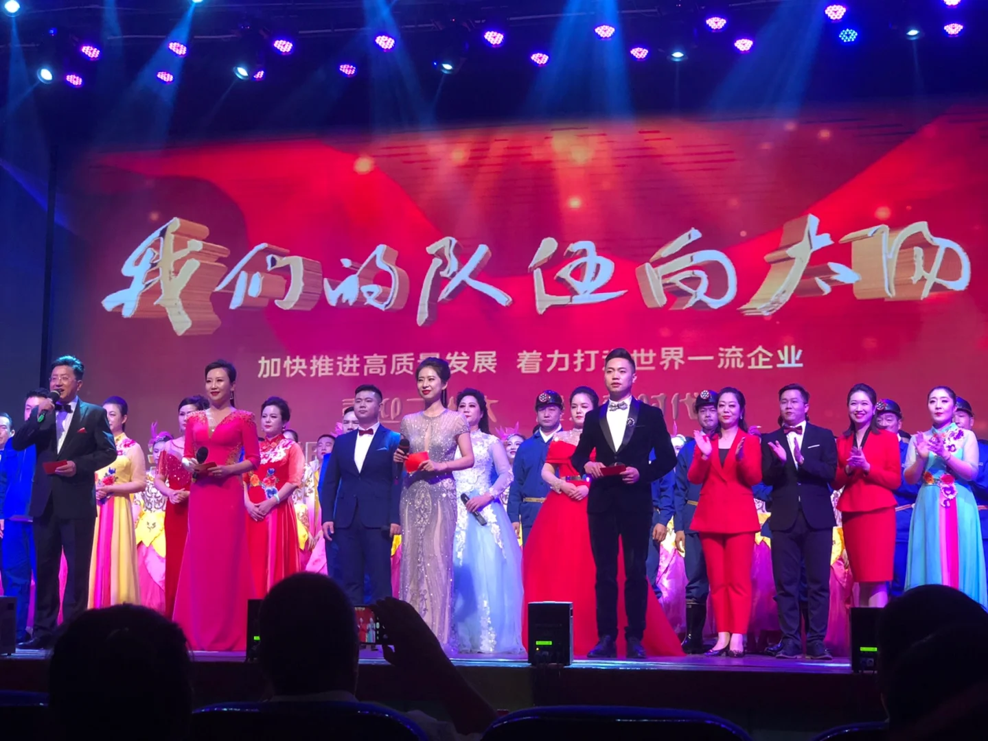 人和队员团结一心，向着胜利前进