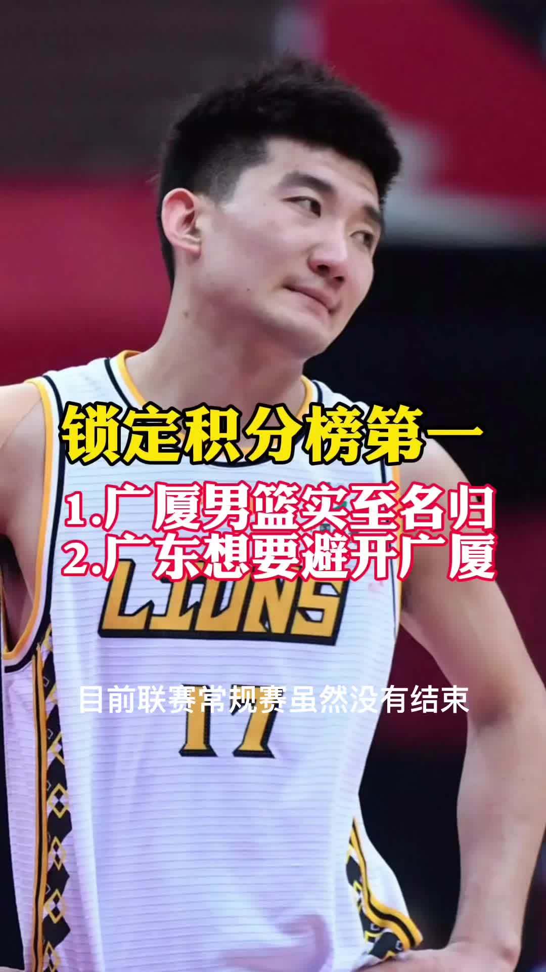 秦皇岛男篮在秦皇岛赛区实现胜利，领先积分榜的简单介绍