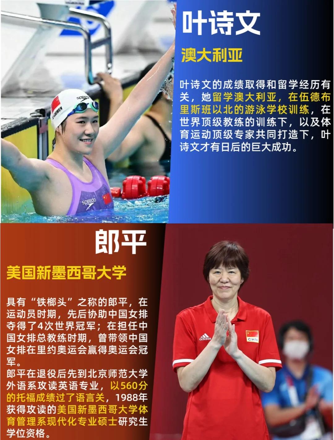 澳大利亚选手闪耀赛场，夺得冠军头衔