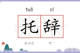 托里诺主场击败对手，赢得关键三分！的简单介绍