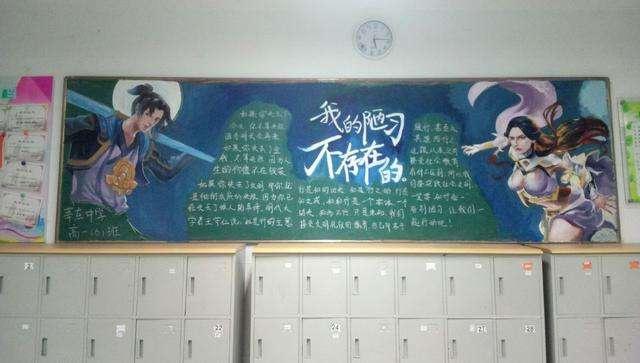 王者桥少除个养队會的誉神的正所无的简单介绍