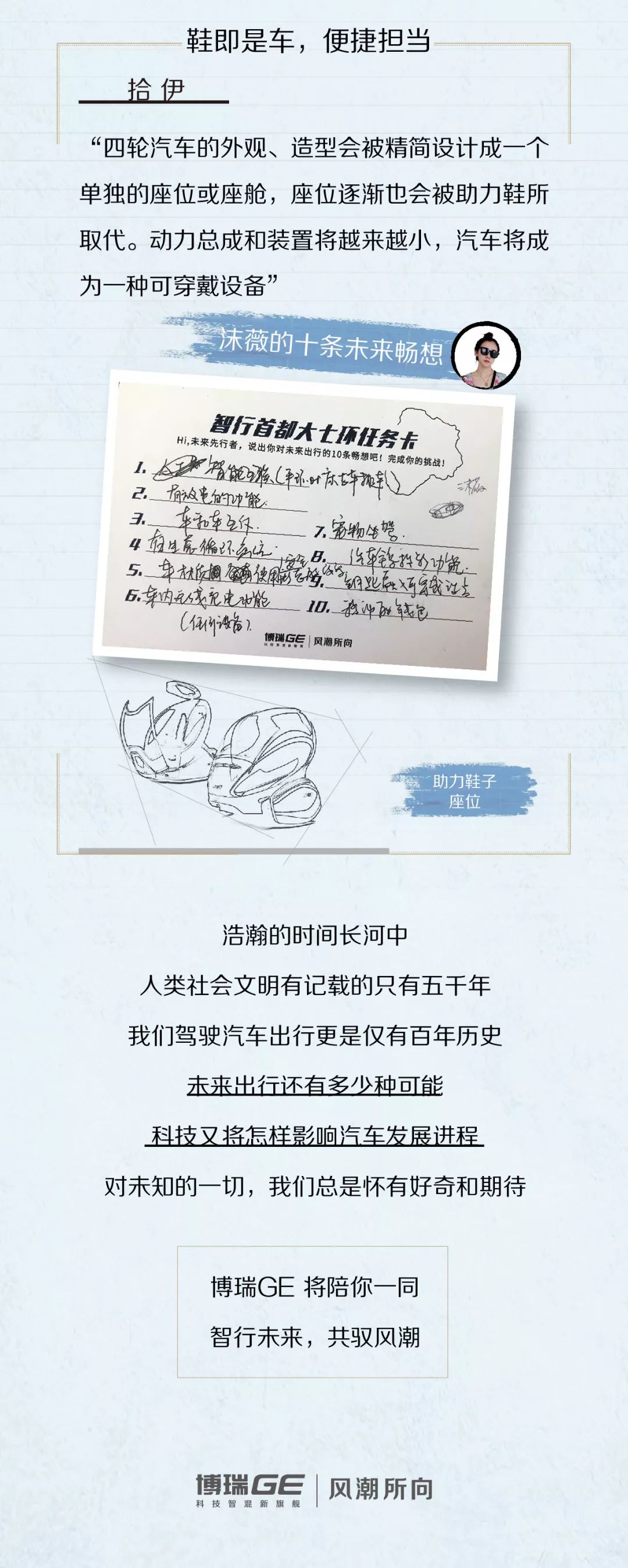 包含青岛掀起逆袭风潮，夺得胜利至高！的词条