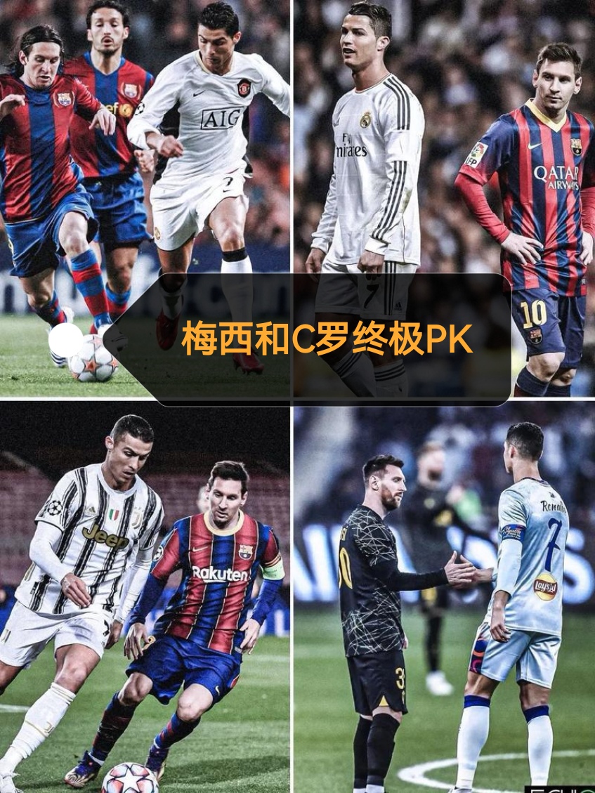 切尔西险胜法国队，C罗关键助攻中超的简单介绍