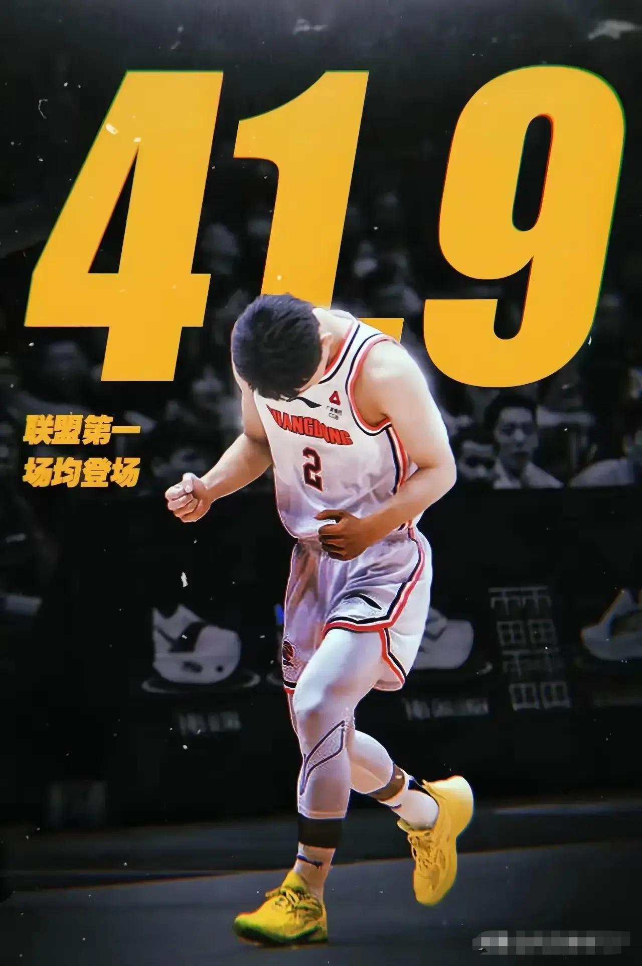 广州男篮逆转八一取得两连胜