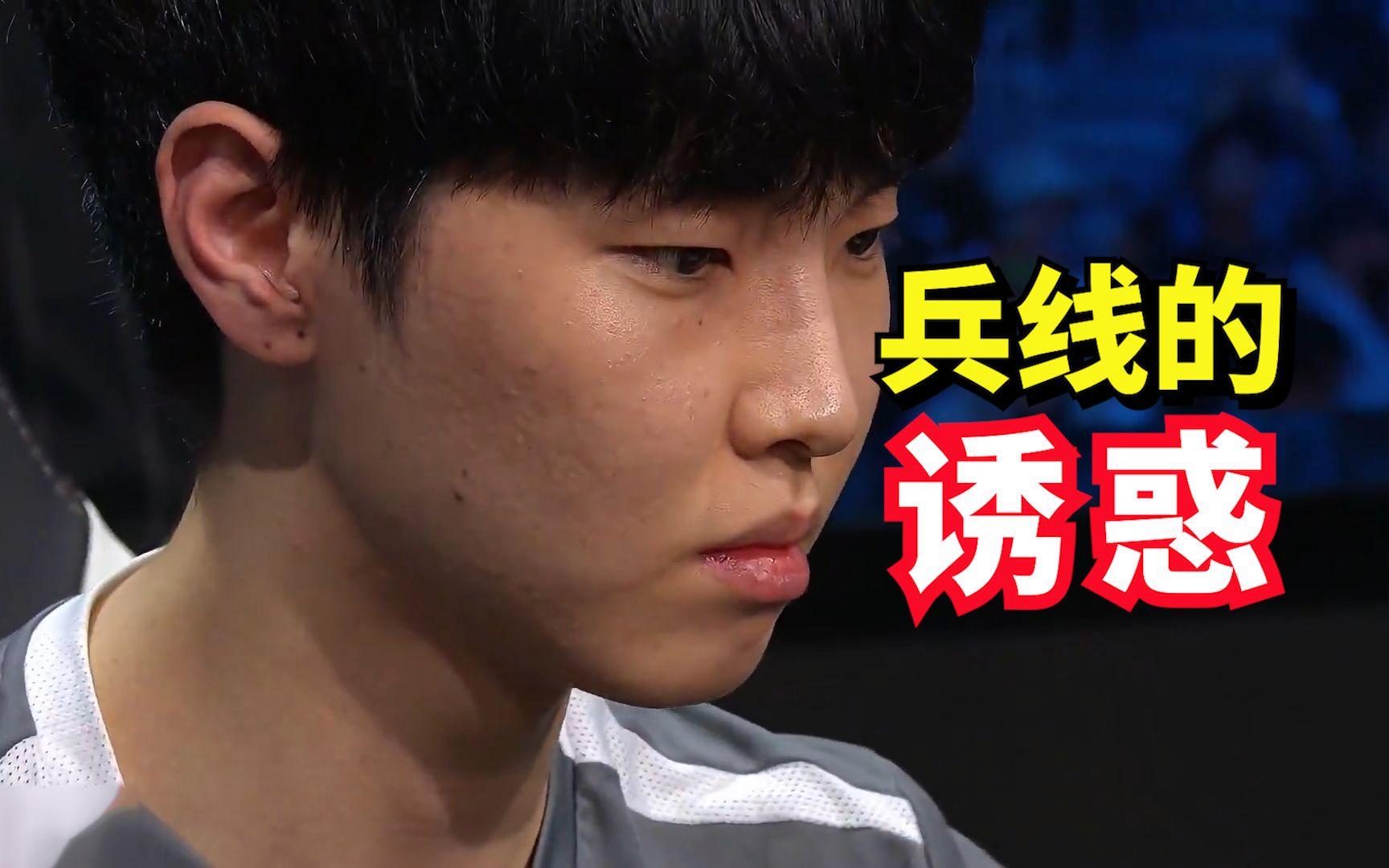 DRX碾压GEN，Chovy操刀奇招英雄翻盘八强赛3:1（首尔）