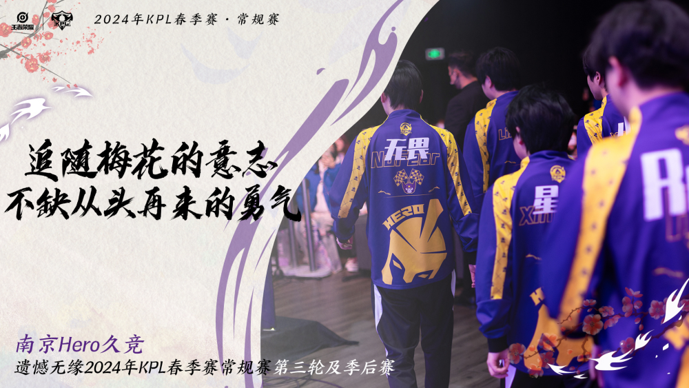 RNG力克TES，369打出惊人五杀四强赛3:0（广州）