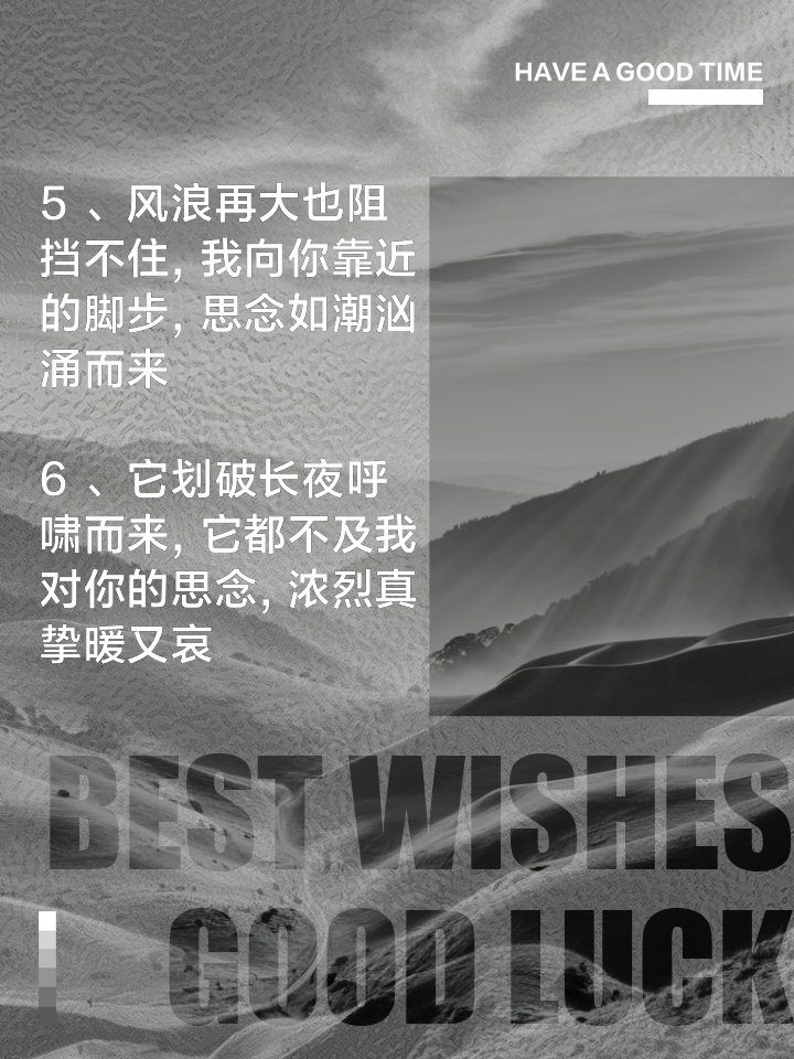 包含狂风暴雨，豪情万丈不可一世的词条