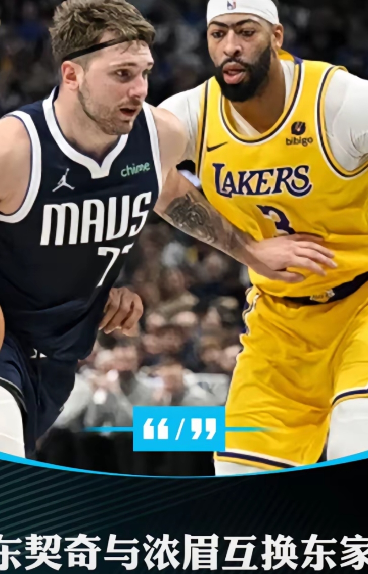 独行侠惊险胜湖人，终结连败