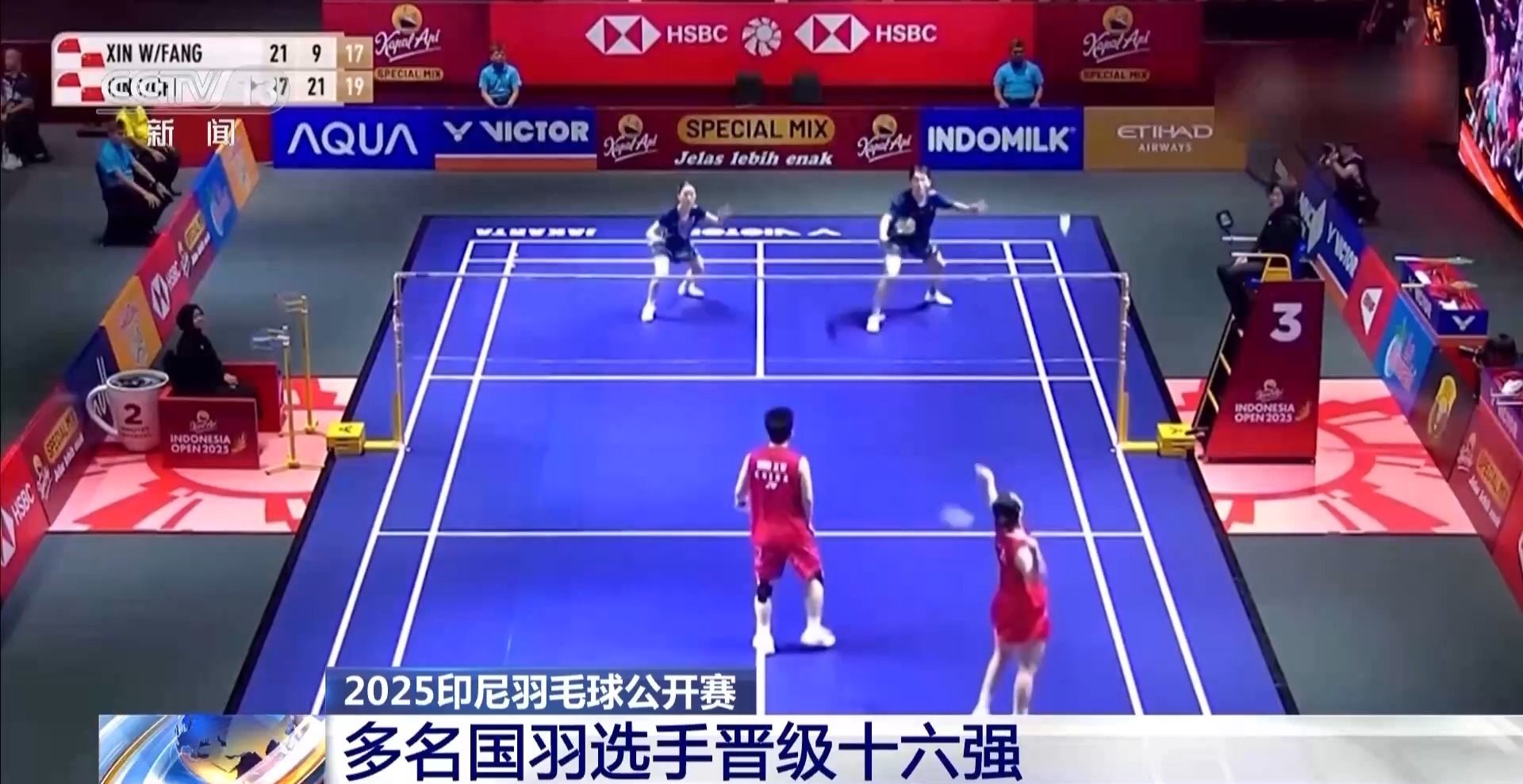 关于印尼羽毛球队翻盘韩国羽毛球队，林丹关键制胜的信息