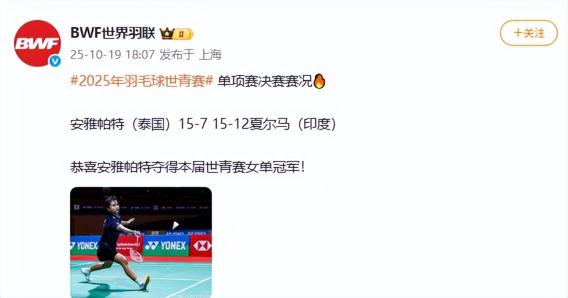 全球瞩目！比分分析赛事即将收官的简单介绍