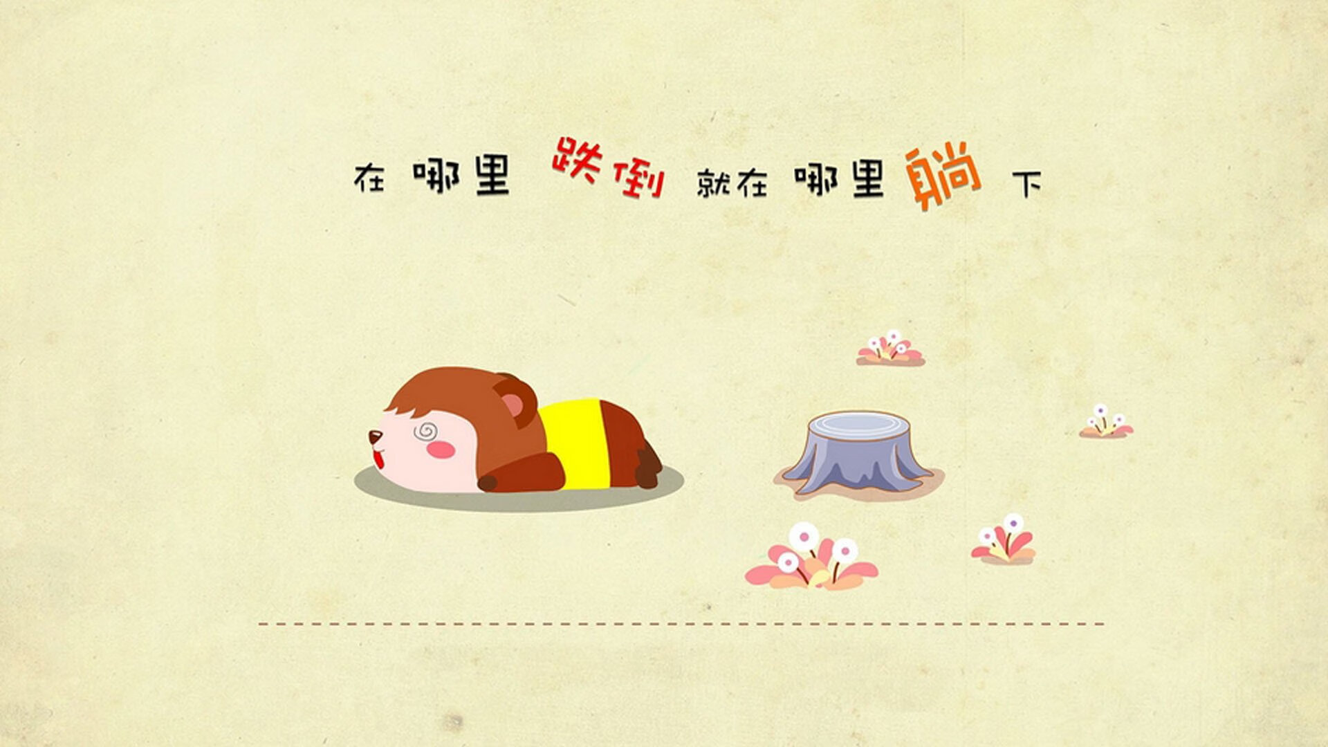 欧冠淘汰赛焦点战，深圳队制霸北京队